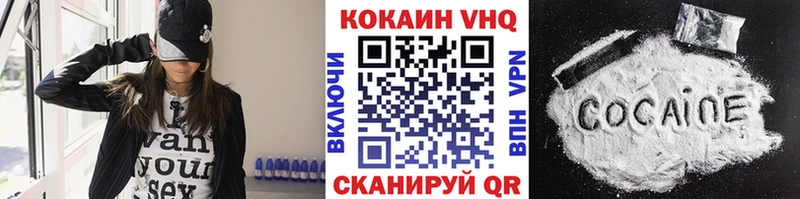 Купить наркотик аптеки Чадан Галлюциногенные грибы МЕФ Cocaine APVP Гашиш Марихуана