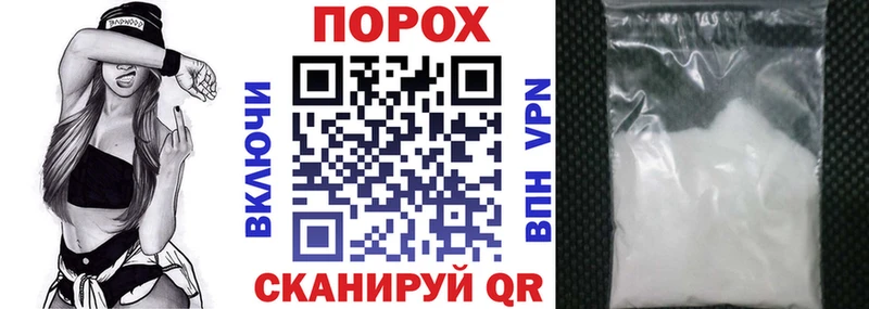 АМФЕТАМИН VHQ  продажа наркотиков  Чадан 