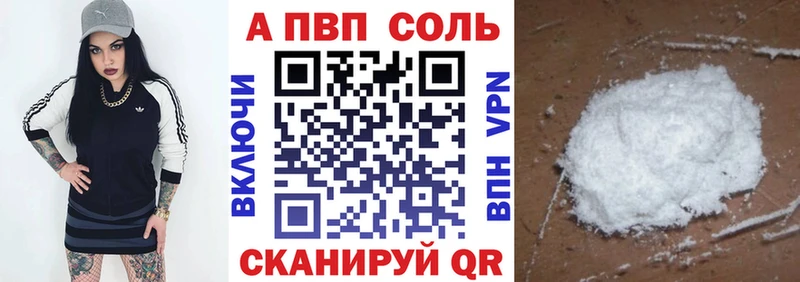 наркотики  Чадан  Alpha PVP СК КРИС 