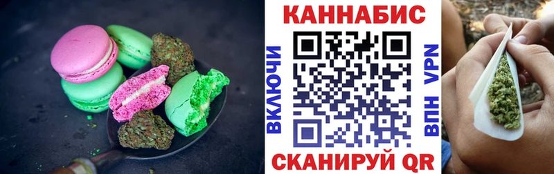 цены наркотик  Чадан  Печенье с ТГК марихуана 