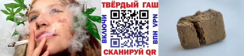 Гашиш гарик  где купить наркотик  Чадан 