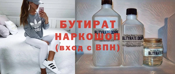 COCAINE Аркадак