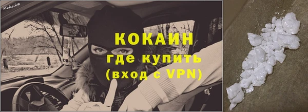 метамфетамин Новокубанск