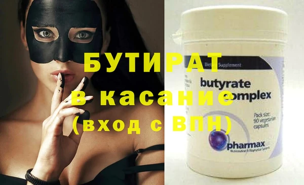 гашишное масло Армянск