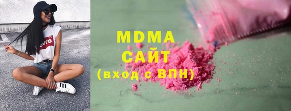 COCAINE Аркадак