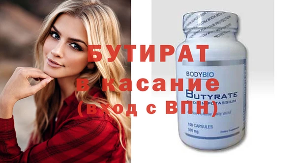 гашишное масло Армянск