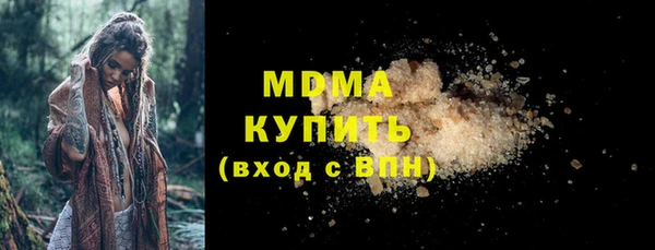 COCAINE Аркадак