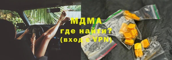 гашишное масло Армянск