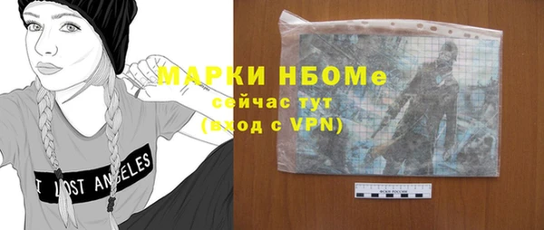 гашишное масло Армянск