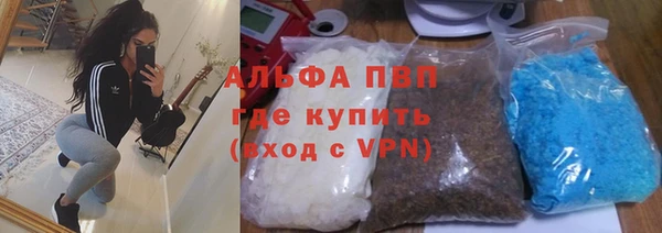 гашишное масло Армянск