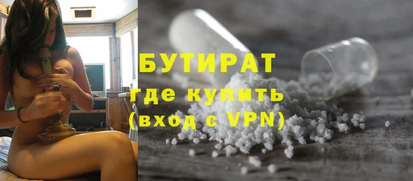 гашишное масло Армянск