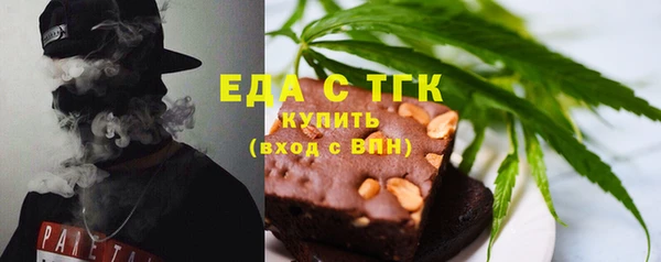 COCAINE Аркадак