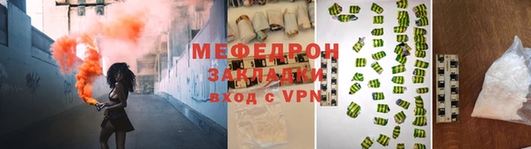 гашишное масло Армянск