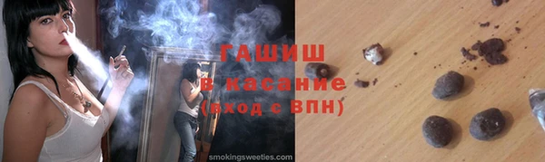 COCAINE Аркадак