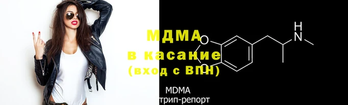 COCAINE Аркадак
