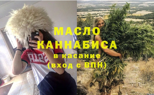 гашишное масло Армянск