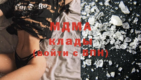 гашик Арсеньев