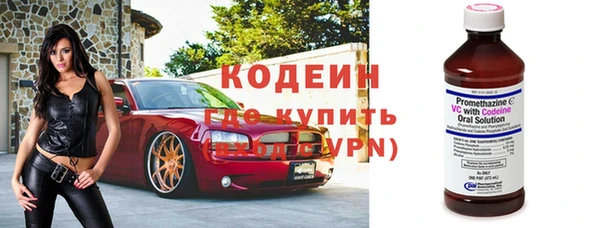 гашишное масло Армянск