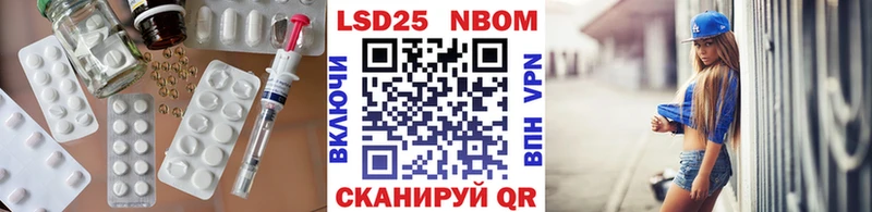 ЛСД экстази кислота  МЕГА зеркало  Чадан  цены наркотик 