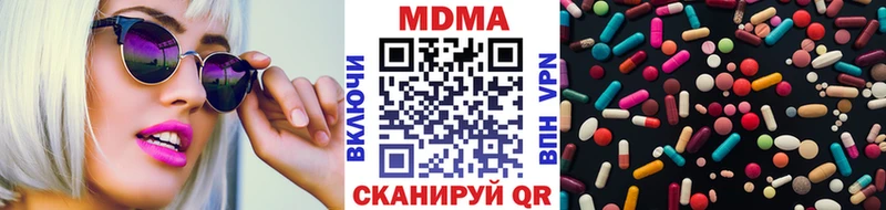 МДМА Molly  Чадан 