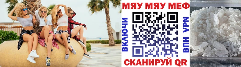 МЯУ-МЯУ мяу мяу закладка Чадан