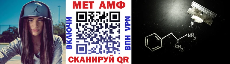 Первитин витя  Чадан 