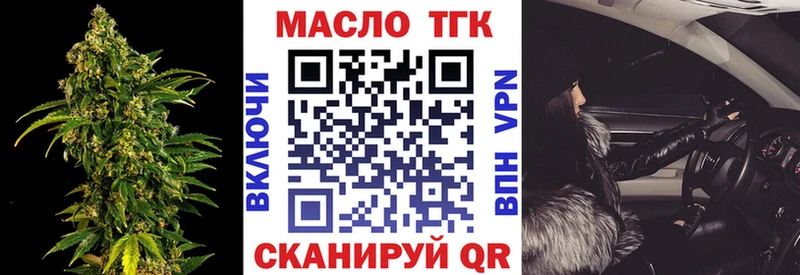 Дистиллят ТГК Wax  кракен ссылки  Чадан 
